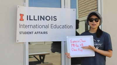 Eunice Chee-Kay Chan | USA - Illinois Media Space